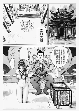 第119頁圖