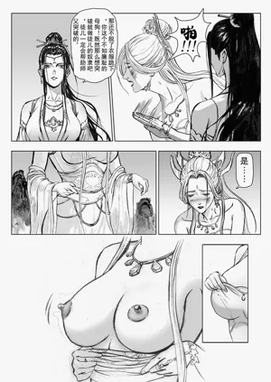 第12頁圖