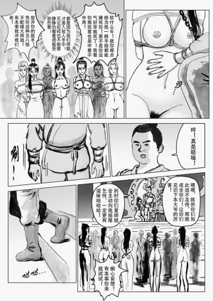 第121頁圖