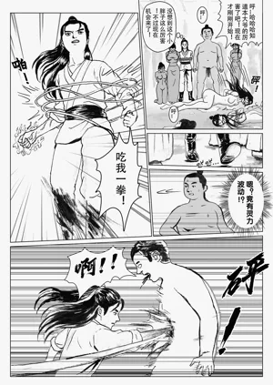 第124頁圖