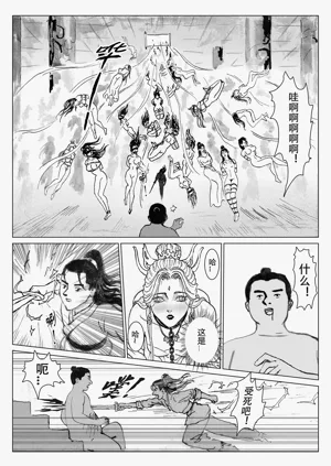 第126頁圖
