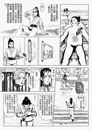 第127頁圖