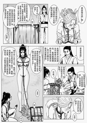 第128頁圖
