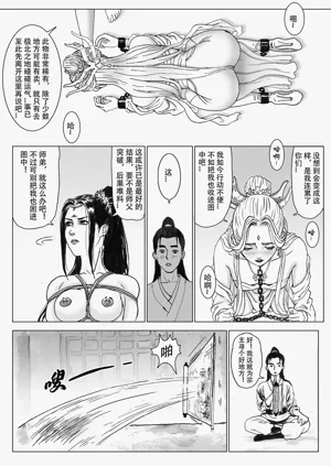 第130頁圖