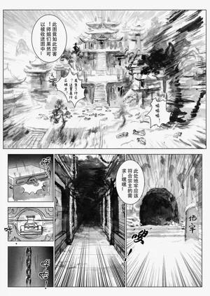 第131頁圖