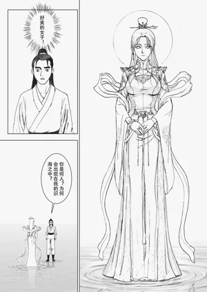 第133頁圖