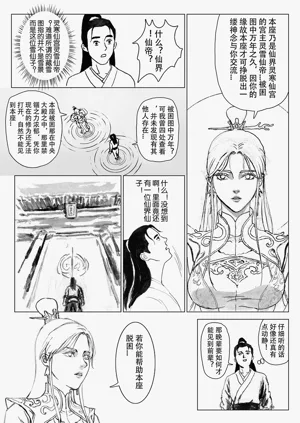 第134頁圖