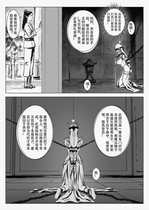 第136頁圖