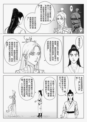 第137頁圖