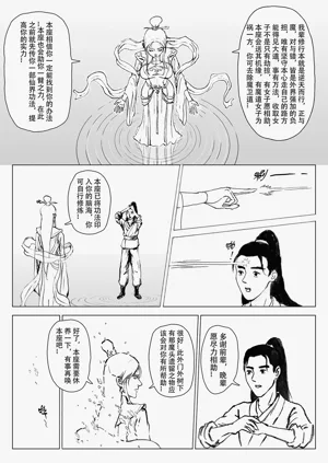 第138頁圖