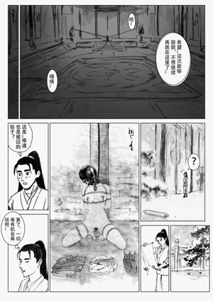 第139頁圖