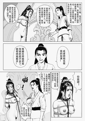 第142頁圖