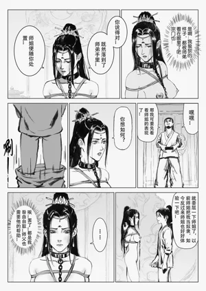 第143頁圖