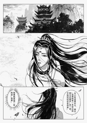 第154頁圖