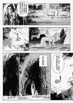 第16頁圖