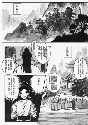 第2頁圖