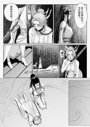 第20頁圖