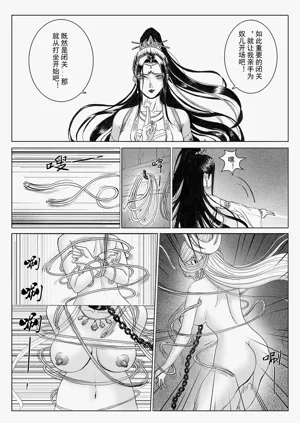 第21頁圖
