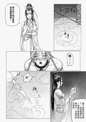 第25頁圖