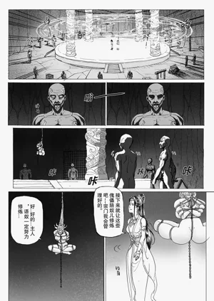 第26頁圖