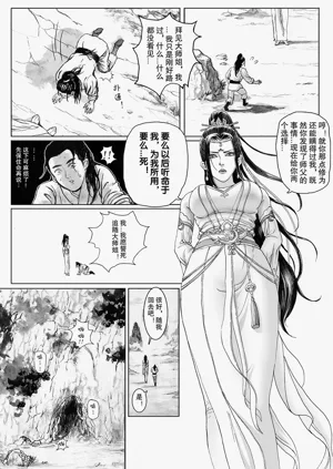 第30頁圖