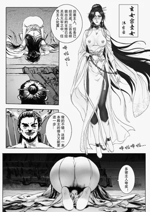 第34頁圖