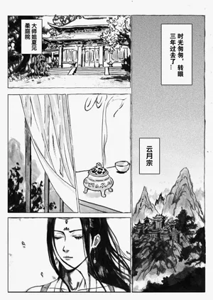 第36頁圖