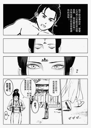 第38頁圖
