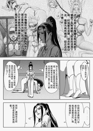 第39頁圖