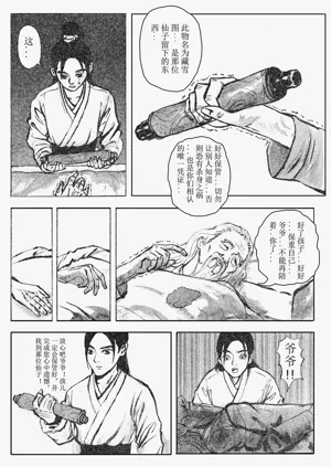 第4頁圖