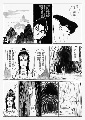 第40頁圖
