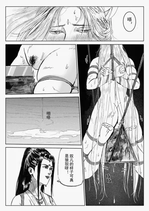 第42頁圖