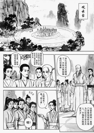 第44頁圖