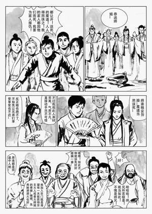 第49頁圖