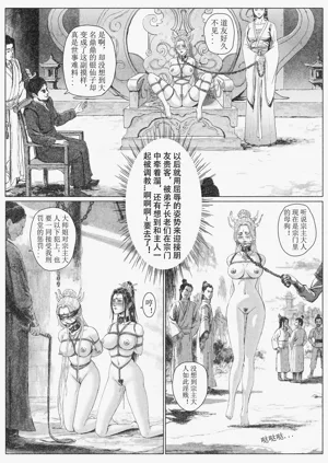 第53頁圖