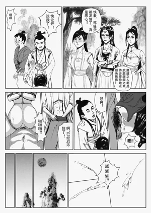 第54頁圖