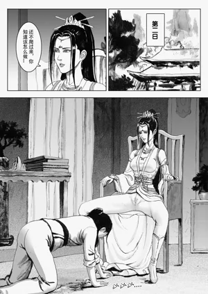 第60頁圖