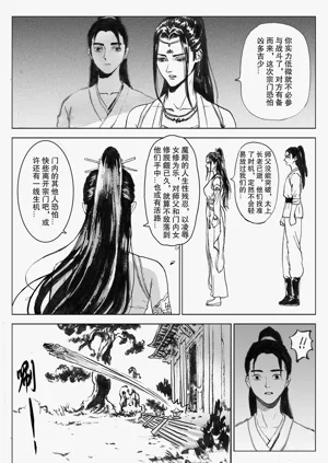 第68頁圖