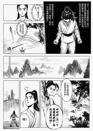 第70頁圖