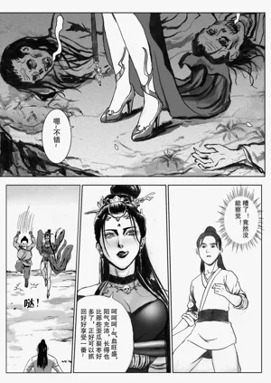 第72頁圖
