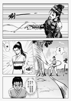 第73頁圖