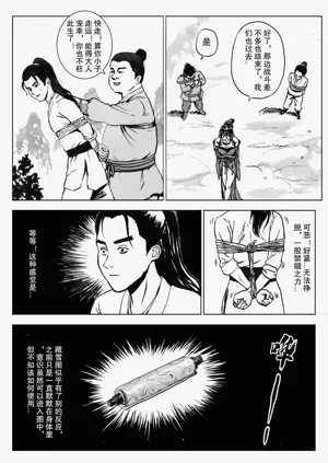 第74頁圖