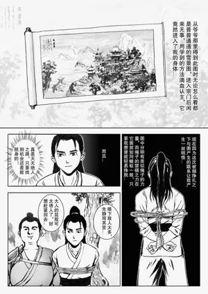 第75頁圖