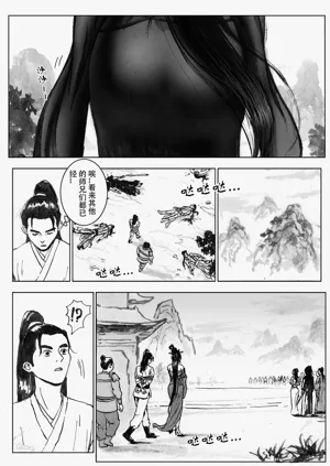第76頁圖
