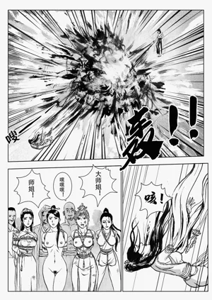 第77頁圖