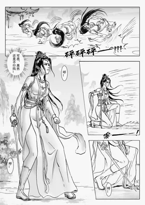 第78頁圖