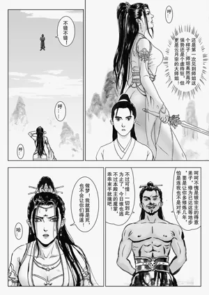 第79頁圖