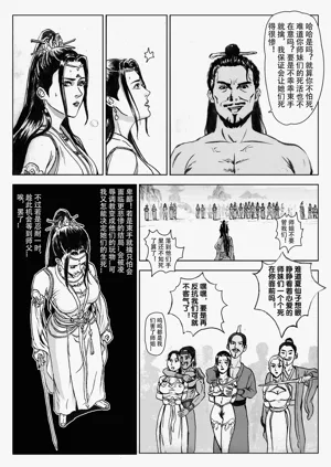 第80頁圖