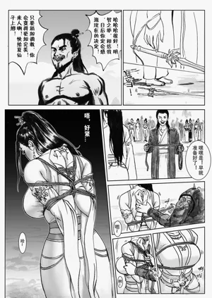 第81頁圖