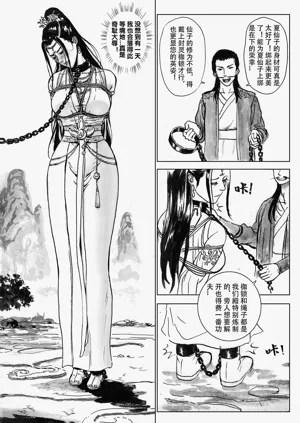 第82頁圖